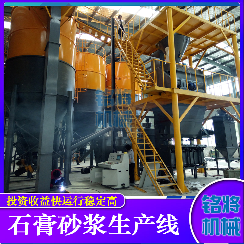 煅烧石膏如何收尘，要注意什么？