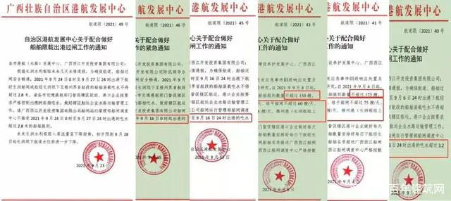 广西受众多因素影响，砂石价格小幅震荡！四季度砂石行情展望