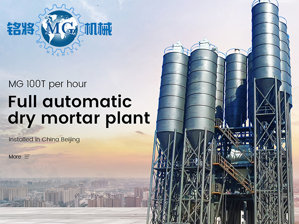 湿拌砂浆 湿拌砂浆