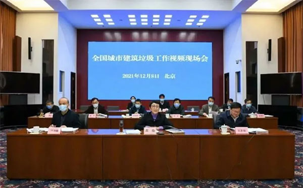 我国城市建筑垃圾年产生量超过20亿吨！住建部要求深化建筑垃圾治理！